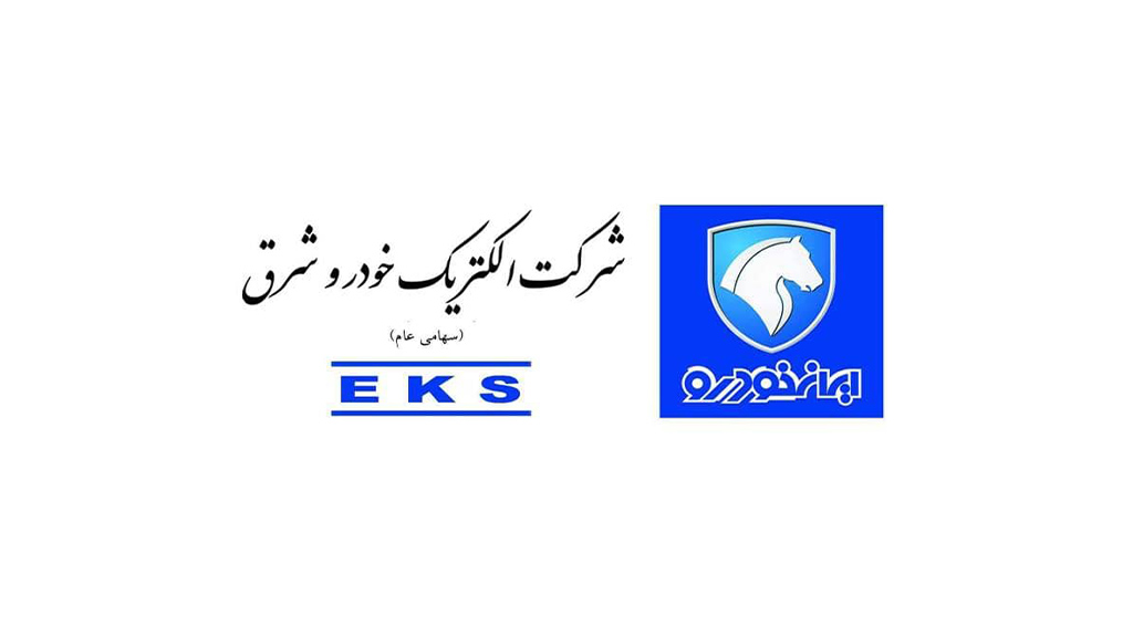 الکتریک خودرو شرق الکتریک خودرو شرق